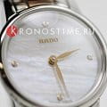 Часы Rado Coupole Classic Diamonds R22890942 фото 5